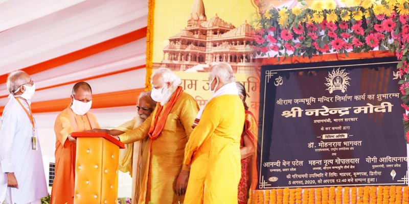 Ayodhya Temple Photos