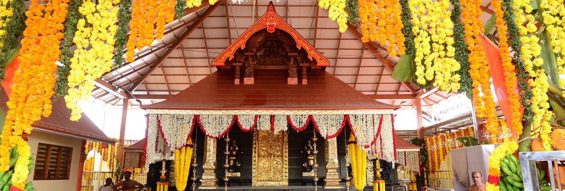 Pazhavangadi Maha Ganapathy Temple