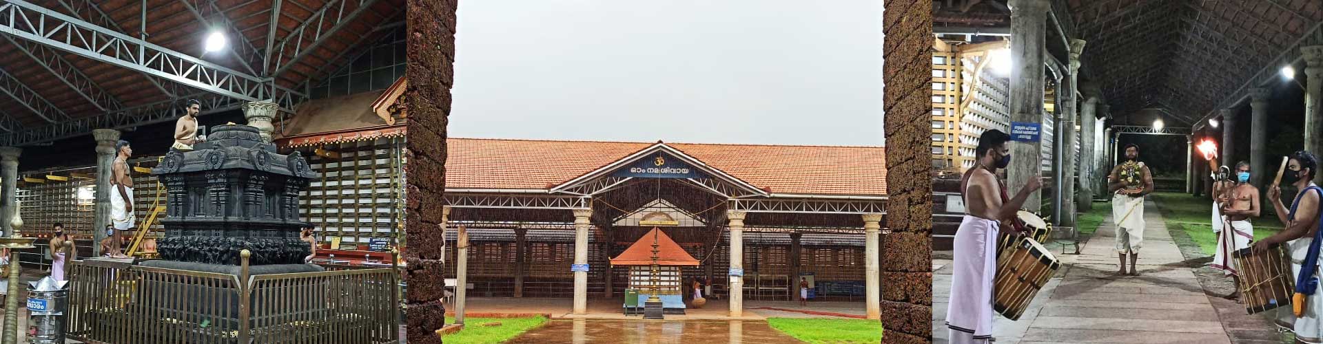 Rajarajeshwara Temple Kannur