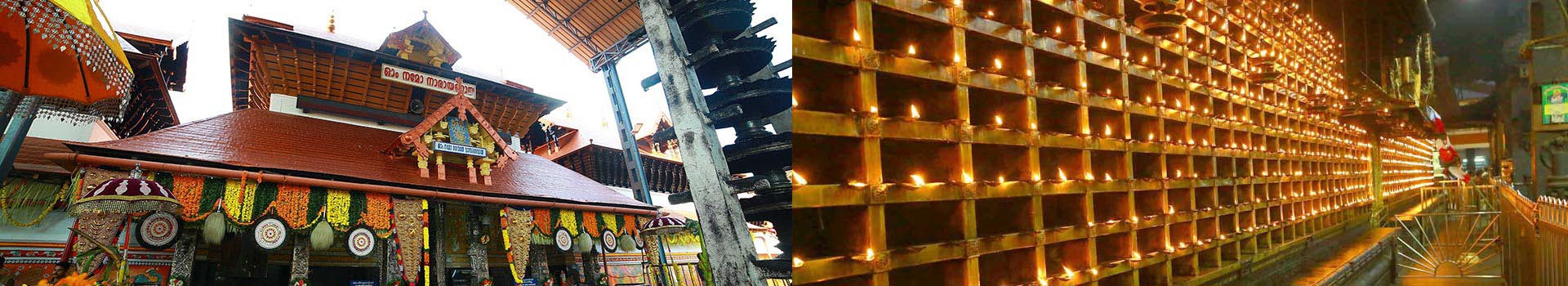 Guruvayur Temple Thrissur