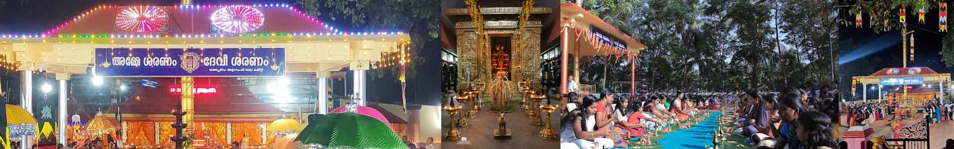 Sree Kurumba Bhagavathy Temple Kunnathukavu Thachampara