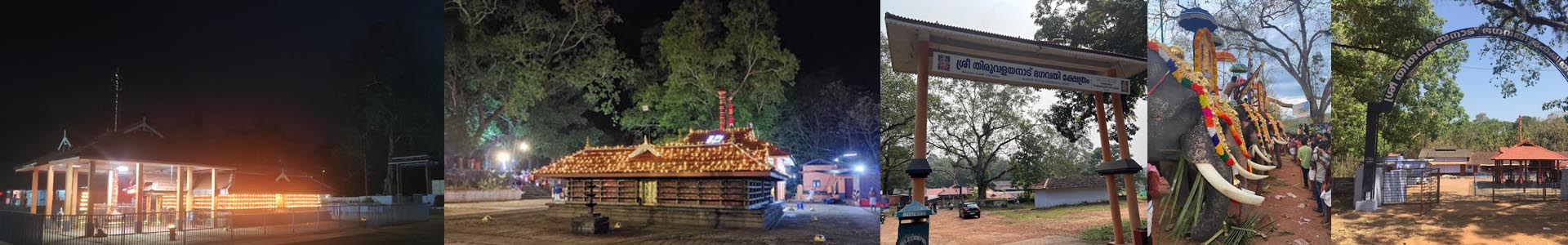 Kottappuram Thiruvalayanadu Bhagavathy Temple