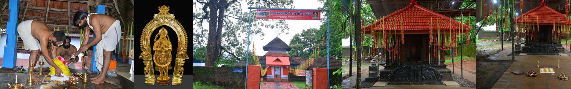 Elamthuruthy Mahavishnu Temple